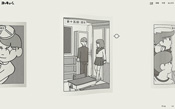 YOKKYU-KUN OFFICIAL SITE_0