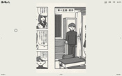 YOKKYU-KUN OFFICIAL SITE_1