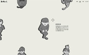 YOKKYU-KUN OFFICIAL SITE_2